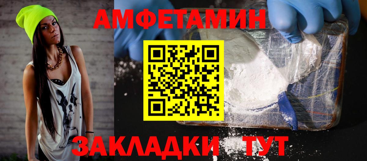 АМФ 98% Майский