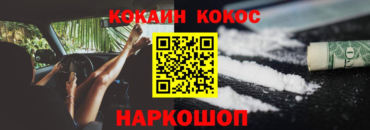 Cocaine Боливия Майский