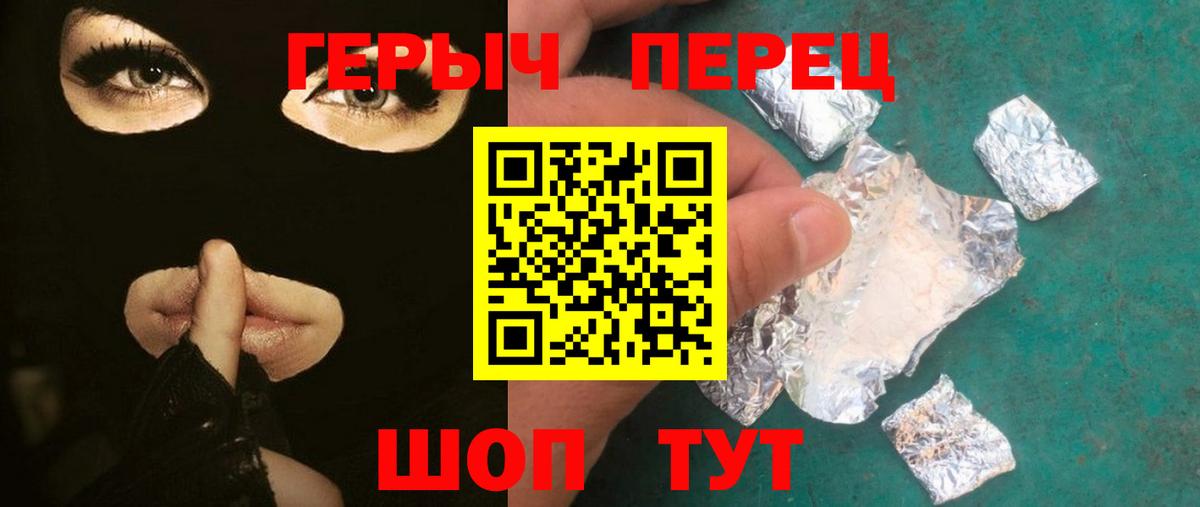 Майский  ГЕРОИН хмурый  ГЕРОИН  Вход с VPN 