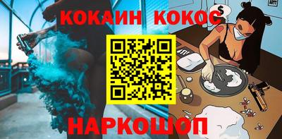 кокаин VHQ Ипатово