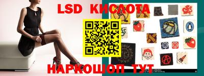 кокаин VHQ Ипатово