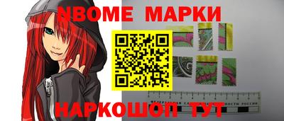 кокаин VHQ Ипатово