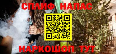 кокаин VHQ Ипатово