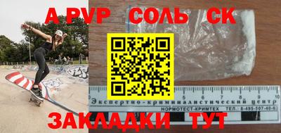 прущая мука Ирбит