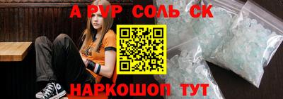 прущая мука Ирбит