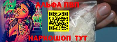 кокаин VHQ Ипатово