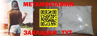кокаин VHQ Ипатово