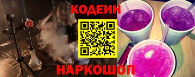 кокаин VHQ Ипатово