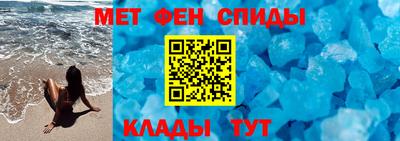 кокаин VHQ Ипатово