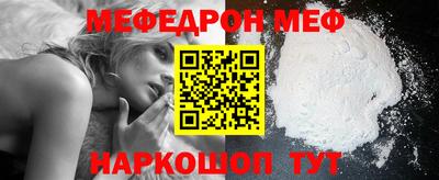 прущая мука Ирбит