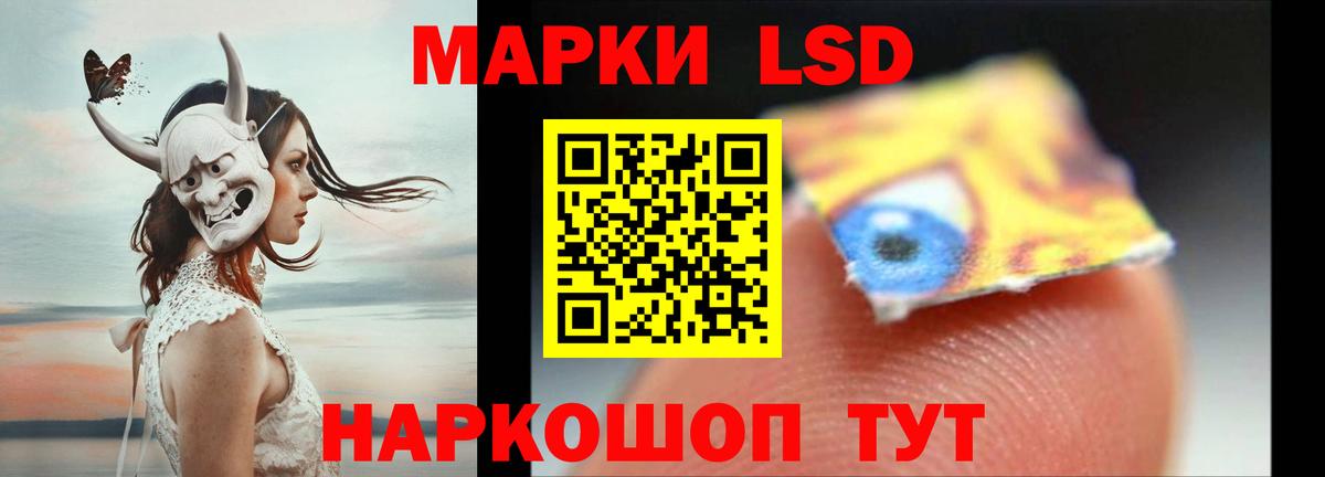 Майский  ЛСД экстази ecstasy  MEGA tor  Вход с VPN 