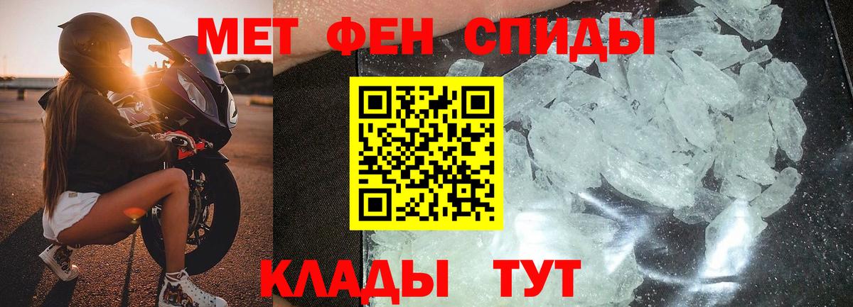 Майский  МЕТАМФЕТАМИН Methamphetamine  Вход с VPN  МЕТАМФЕТАМИН Methamphetamine 