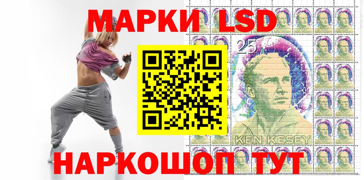Марки 25I-NBOMe 1,5мг Майский