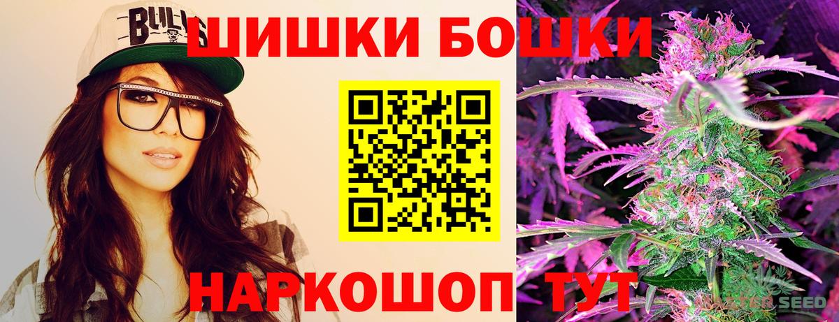 Конопля SATIVA & INDICA  Каннабис тримм  Бошки марихуана Bruce Banner  Вход с VPN  Майский  МАРИХУАНА индика 